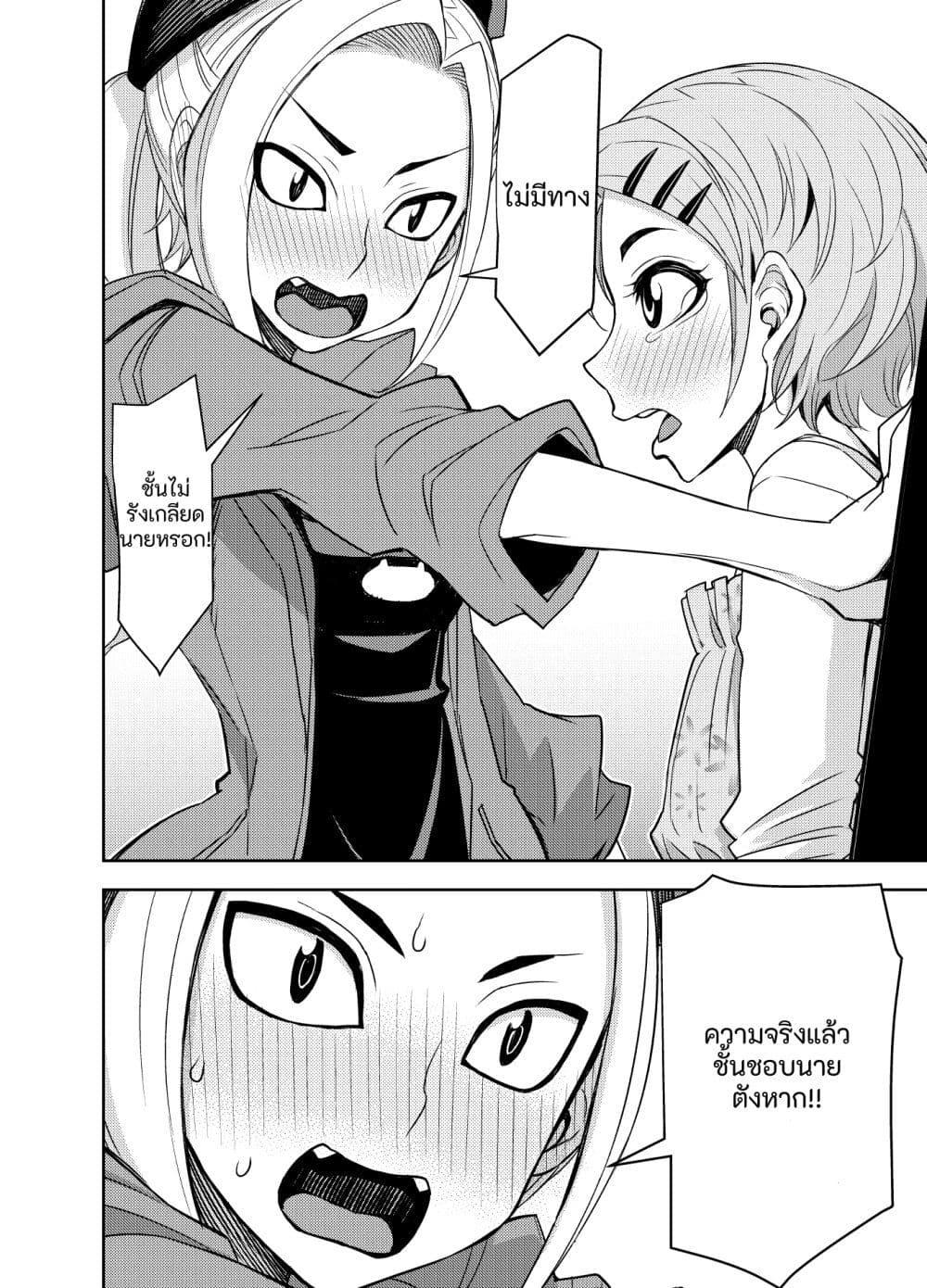 Manga-lc-com อ่านมังงะ อ่านการ์ตูน ออนไลน์ ฟรี Kawaii Hito ตอนที่ 1 2 3 4 5 6 7 8 9 10 11 12 13 14 ฟรี ไม่มีโฆษณา Manga-lc - อ่าน มังงะ อ่าน การ์ตูน ออนไลน์ อ่านมังงะ ฟรี