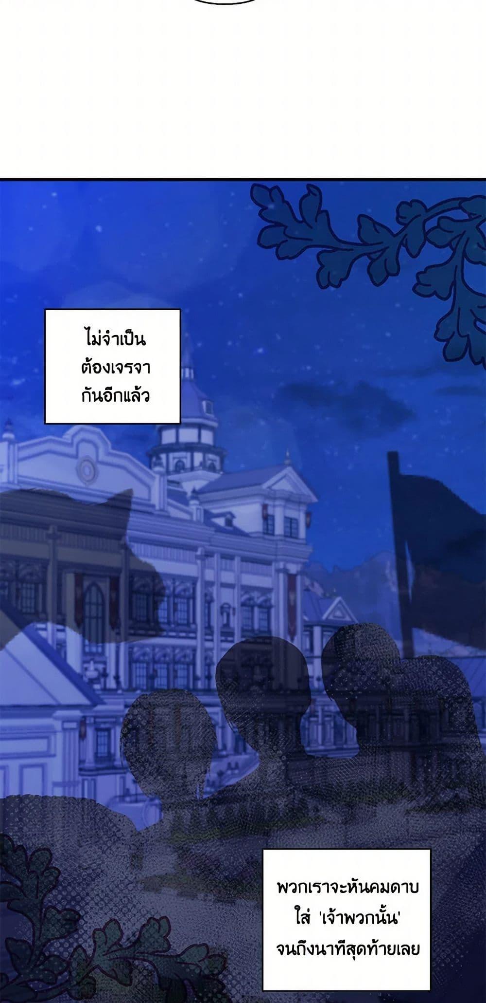 Manga-lc-com อ่านมังงะ อ่านการ์ตูน ออนไลน์ ฟรี Our Little Empress ตอนที่ 1 2 3 4 5 6 7 8 9 10 11 12 13 14 ฟรี ไม่มีโฆษณา Manga-lc - อ่าน มังงะ อ่าน การ์ตูน ออนไลน์ อ่านมังงะ ฟรี