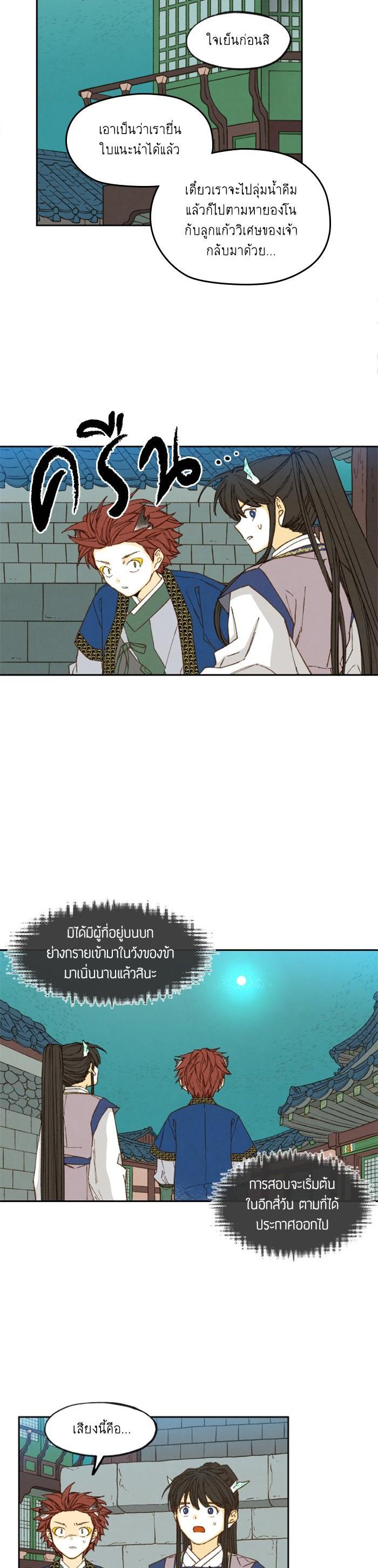 Manga-lc-com อ่านมังงะ อ่านการ์ตูน ออนไลน์ ฟรี How to Become a Dragon ตอนที่ 1 2 3 4 5 6 7 8 9 10 11 12 13 14 ฟรี ไม่มีโฆษณา Manga-lc - อ่าน มังงะ อ่าน การ์ตูน ออนไลน์ อ่านมังงะ ฟรี