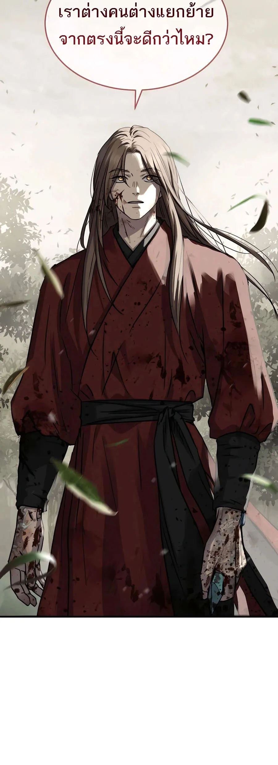 Absolute Dominion เหน_อฟ_าใต_หล_าข_าค_อผ_พ_ช_ต ตอนที่ ตอนที่ 46 รูปที่ 5