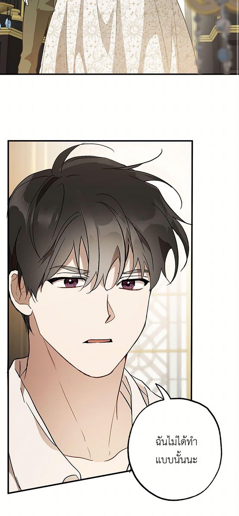 Manga-lc-com อ่านมังงะ อ่านการ์ตูน ออนไลน์ ฟรี It Was All a Mistake ตอนที่ 1 2 3 4 5 6 7 8 9 10 11 12 13 14 ฟรี ไม่มีโฆษณา Manga-lc - อ่าน มังงะ อ่าน การ์ตูน ออนไลน์ อ่านมังงะ ฟรี