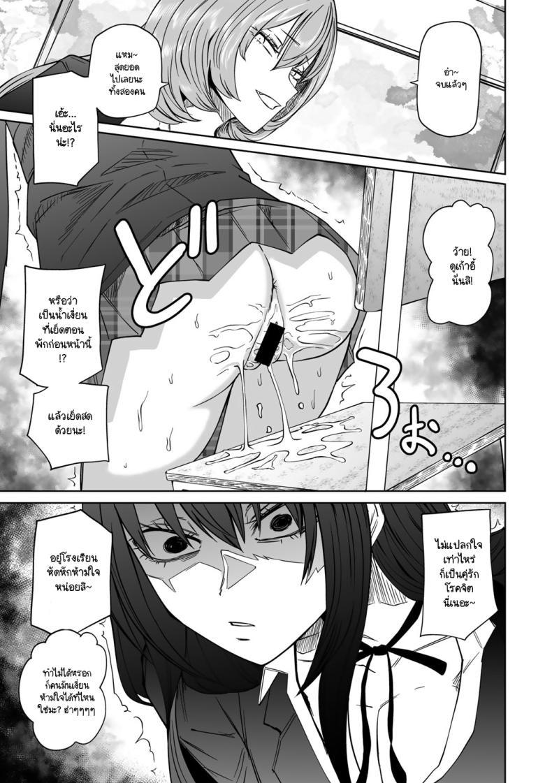 Doujin-Lc- อ่าน โดจิน มังฮวา เกาหลี ญี่ปุ่น จีน แปลไทย ขอให้เป็นแบบนั้นต่อไปอย่าเปลี่ยนแปลง [Sakamoto KAFKA] Zutto sono mama Kawarazu ni ตอนที่ 1 2 3 4 5 6 7 8 9 10 11 12 13 14 ฟรี ไม่มีโฆษณา อ่าน โดจิน Manhwa เกาหลี ญี่ปุ่น จีน เรามีครบ คัดมาให้เน้นๆ โดจิน 18+ รับประกันความฟินโดย  Doujin Lc