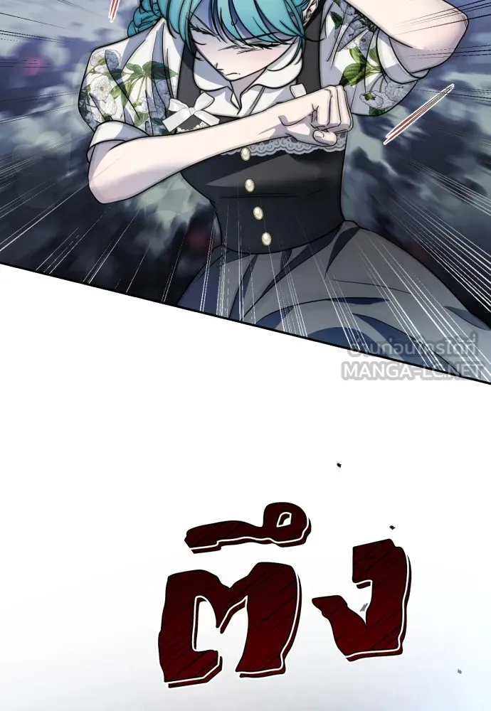 เลดี้มินต์ ตอนที่ 44 รูปที่ 87