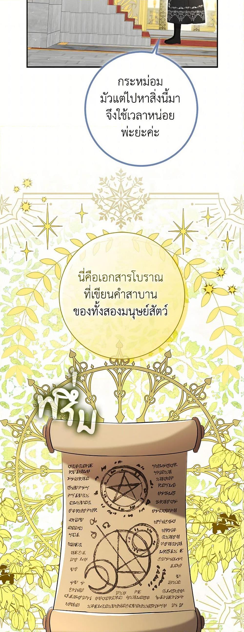 Manga-lc-com อ่านมังงะ อ่านการ์ตูน ออนไลน์ ฟรี Baby Squirrel Is Good at Everything ตอนที่ 1 2 3 4 5 6 7 8 9 10 11 12 13 14 ฟรี ไม่มีโฆษณา Manga-lc - อ่าน มังงะ อ่าน การ์ตูน ออนไลน์ อ่านมังงะ ฟรี