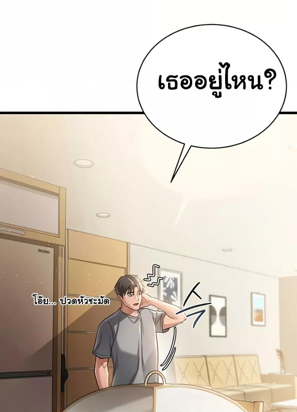 Doujin-Lc- อ่าน โดจิน มังฮวา เกาหลี ญี่ปุ่น จีน แปลไทย Risky Deals and the Girl Next Door ตอนที่ 1 2 3 4 5 6 7 8 9 10 11 12 13 14 ฟรี ไม่มีโฆษณา อ่าน โดจิน Manhwa เกาหลี ญี่ปุ่น จีน เรามีครบ คัดมาให้เน้นๆ โดจิน 18+ รับประกันความฟินโดย  Doujin Lc
