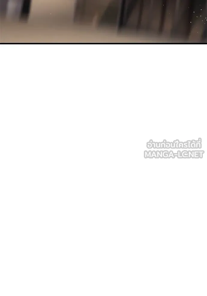 สนิมเชือดเลือดสาด ตอนที่ 49 รูปที่ 118