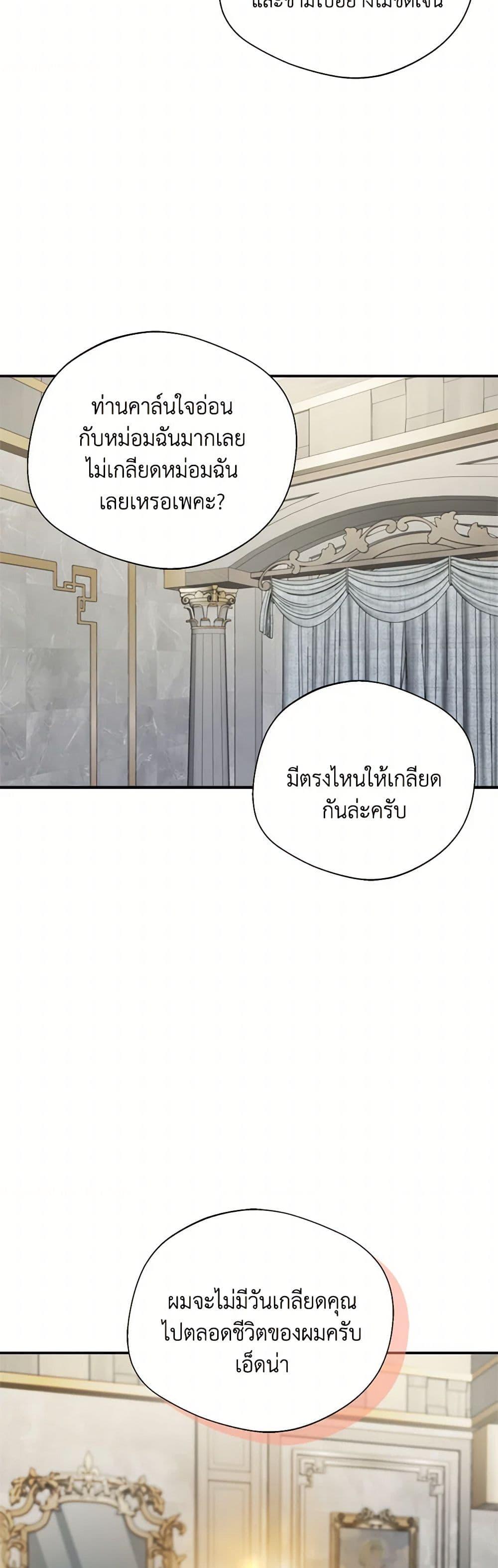 Manga-lc-com อ่านมังงะ อ่านการ์ตูน ออนไลน์ ฟรี I Became The Older Sister of A Regretful Male Lead ตอนที่ 1 2 3 4 5 6 7 8 9 10 11 12 13 14 ฟรี ไม่มีโฆษณา Manga-lc - อ่าน มังงะ อ่าน การ์ตูน ออนไลน์ อ่านมังงะ ฟรี
