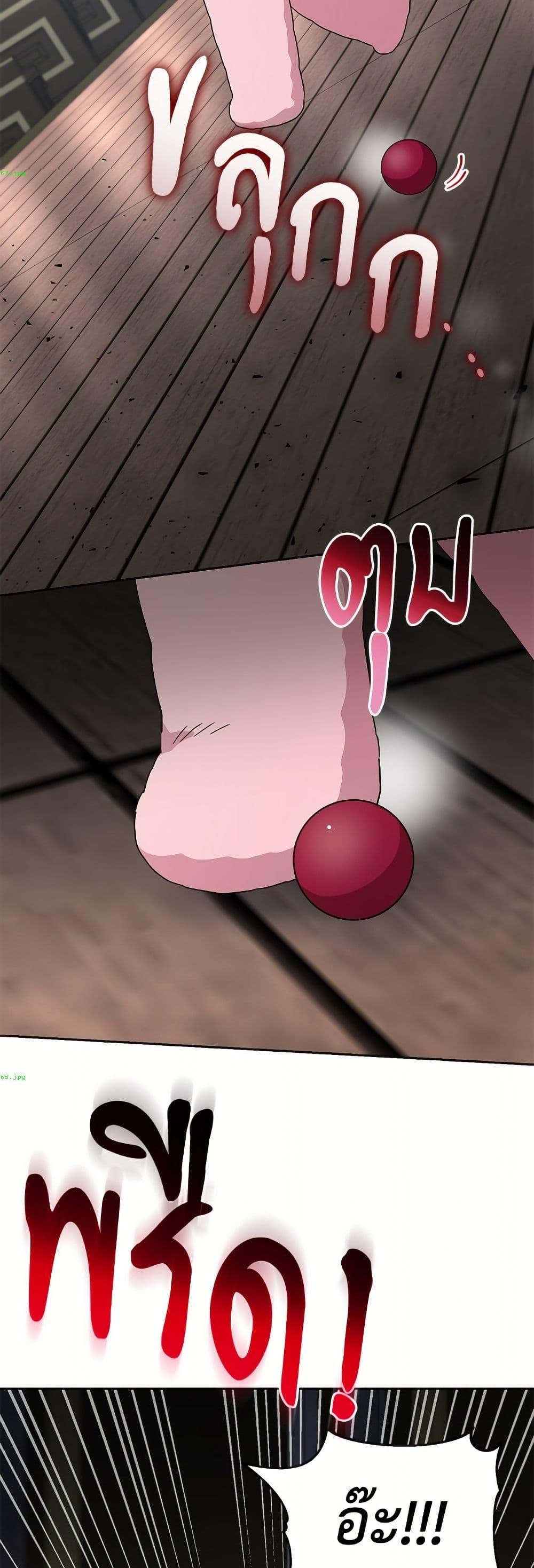 Manga-lc-com อ่านมังงะ อ่านการ์ตูน ออนไลน์ ฟรี I Became the Stepmother of an Irrevocable Dark Family ตอนที่ 1 2 3 4 5 6 7 8 9 10 11 12 13 14 ฟรี ไม่มีโฆษณา Manga-lc - อ่าน มังงะ อ่าน การ์ตูน ออนไลน์ อ่านมังงะ ฟรี