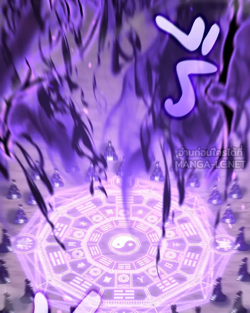 เกิดอีกทีเป็นว่าที่ประมุขลัทธิมาร ตอนที่ 84 รูปที่ 171
