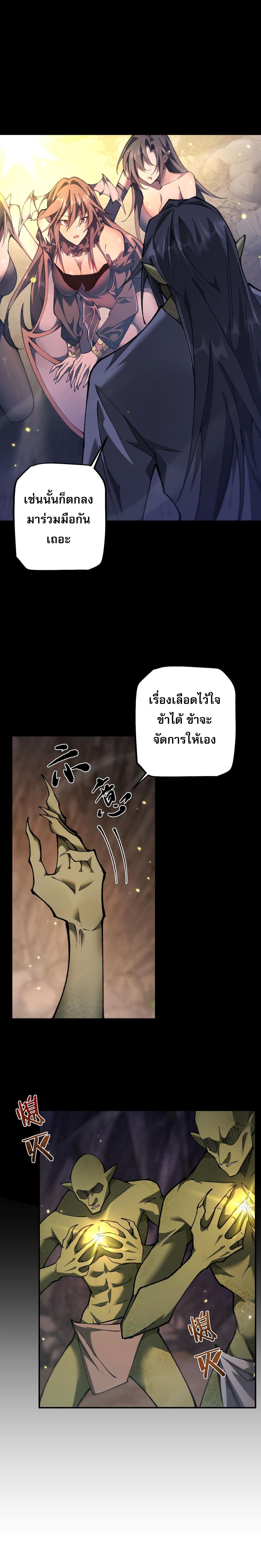 Manga-lc-com อ่านมังงะ อ่านการ์ตูน ออนไลน์ ฟรี From Goblin to Goblin God ตอนที่ 1 2 3 4 5 6 7 8 9 10 11 12 13 14 ฟรี ไม่มีโฆษณา Manga-lc - อ่าน มังงะ อ่าน การ์ตูน ออนไลน์ อ่านมังงะ ฟรี