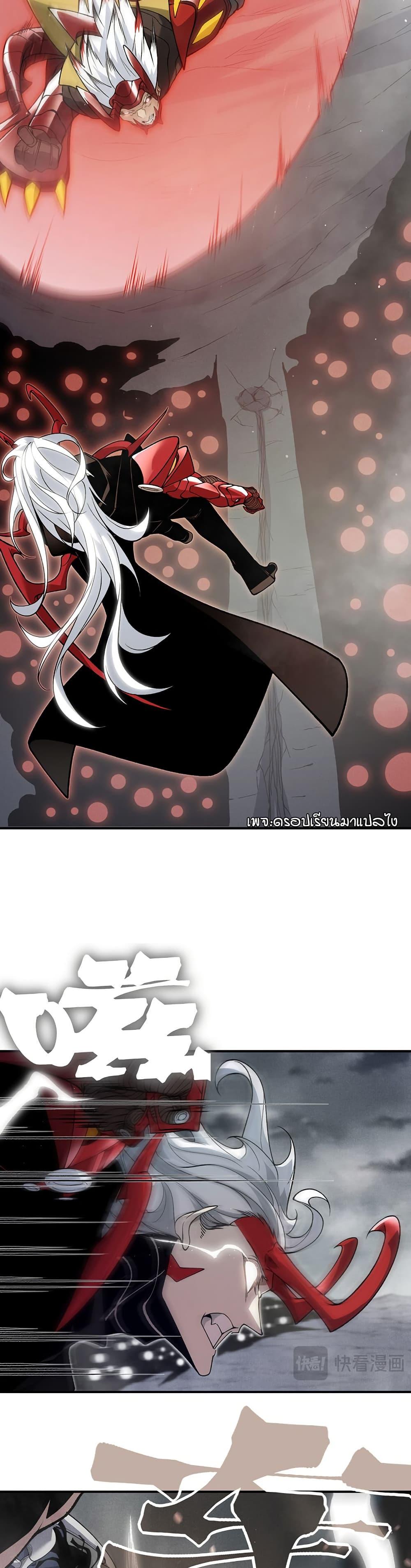 Manga-lc-com อ่านมังงะ อ่านการ์ตูน ออนไลน์ ฟรี Demonic Evolution ตอนที่ 1 2 3 4 5 6 7 8 9 10 11 12 13 14 ฟรี ไม่มีโฆษณา Manga-lc - อ่าน มังงะ อ่าน การ์ตูน ออนไลน์ อ่านมังงะ ฟรี