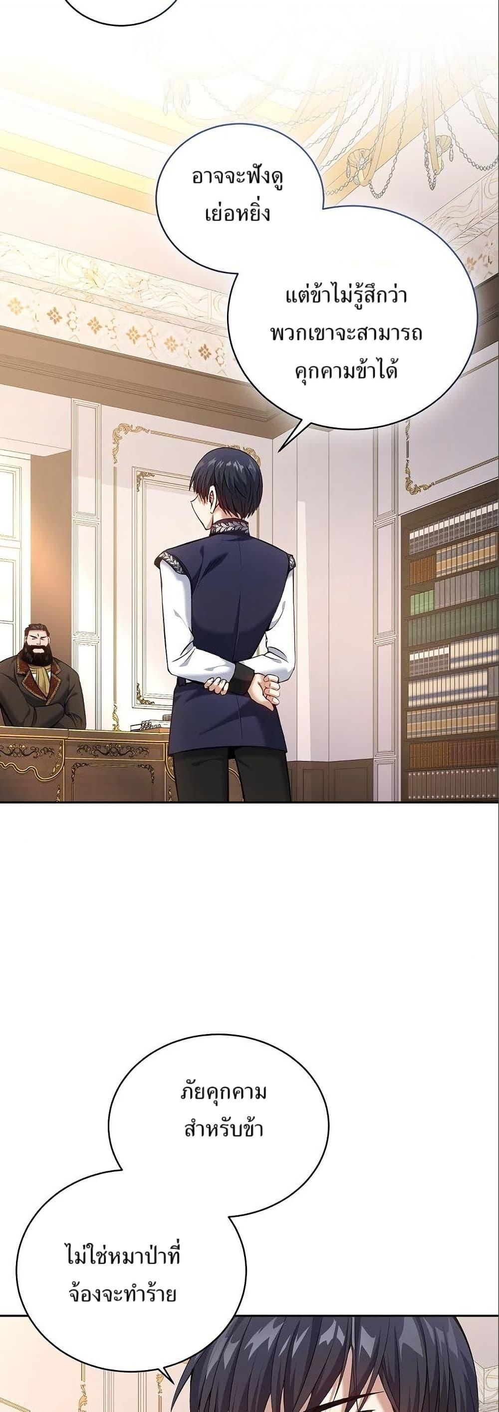 Manga-lc-com อ่านมังงะ อ่านการ์ตูน ออนไลน์ ฟรี Kill the Emperor ตอนที่ 1 2 3 4 5 6 7 8 9 10 11 12 13 14 ฟรี ไม่มีโฆษณา Manga-lc - อ่าน มังงะ อ่าน การ์ตูน ออนไลน์ อ่านมังงะ ฟรี