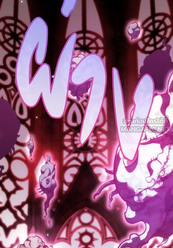 การแข่งขันของผู้เกิดใหม่ ตอนที่ 32 รูปที่ 144