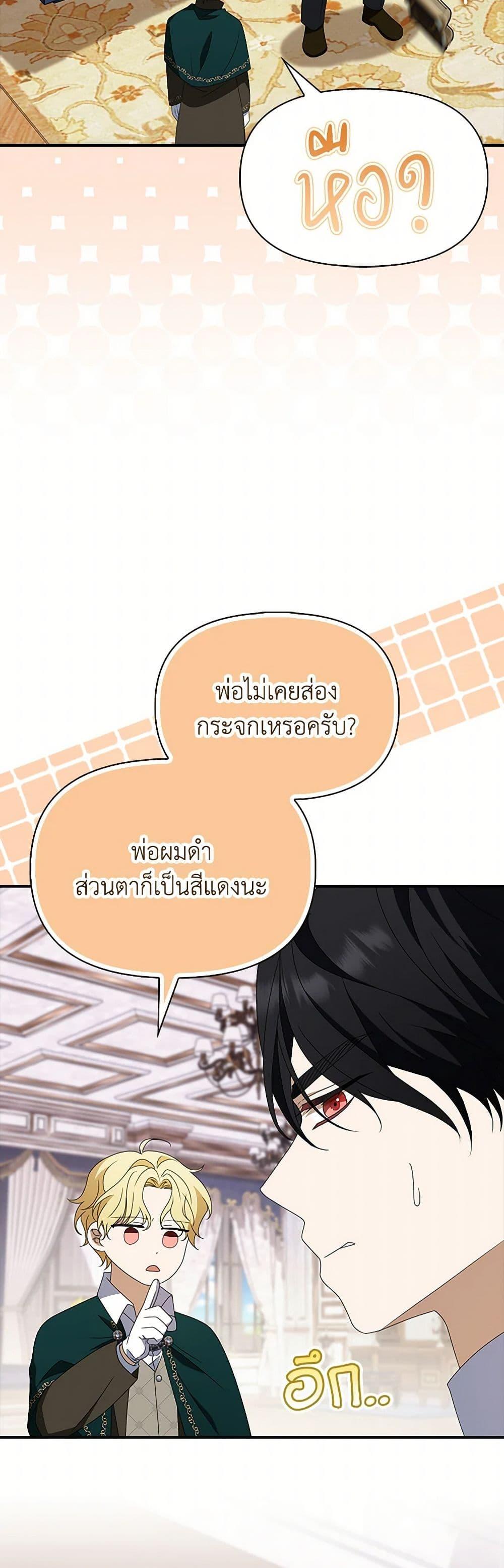 Manga-lc-com อ่านมังงะ อ่านการ์ตูน ออนไลน์ ฟรี The Gangster Baby of the Duke’s Family ตอนที่ 1 2 3 4 5 6 7 8 9 10 11 12 13 14 ฟรี ไม่มีโฆษณา Manga-lc - อ่าน มังงะ อ่าน การ์ตูน ออนไลน์ อ่านมังงะ ฟรี