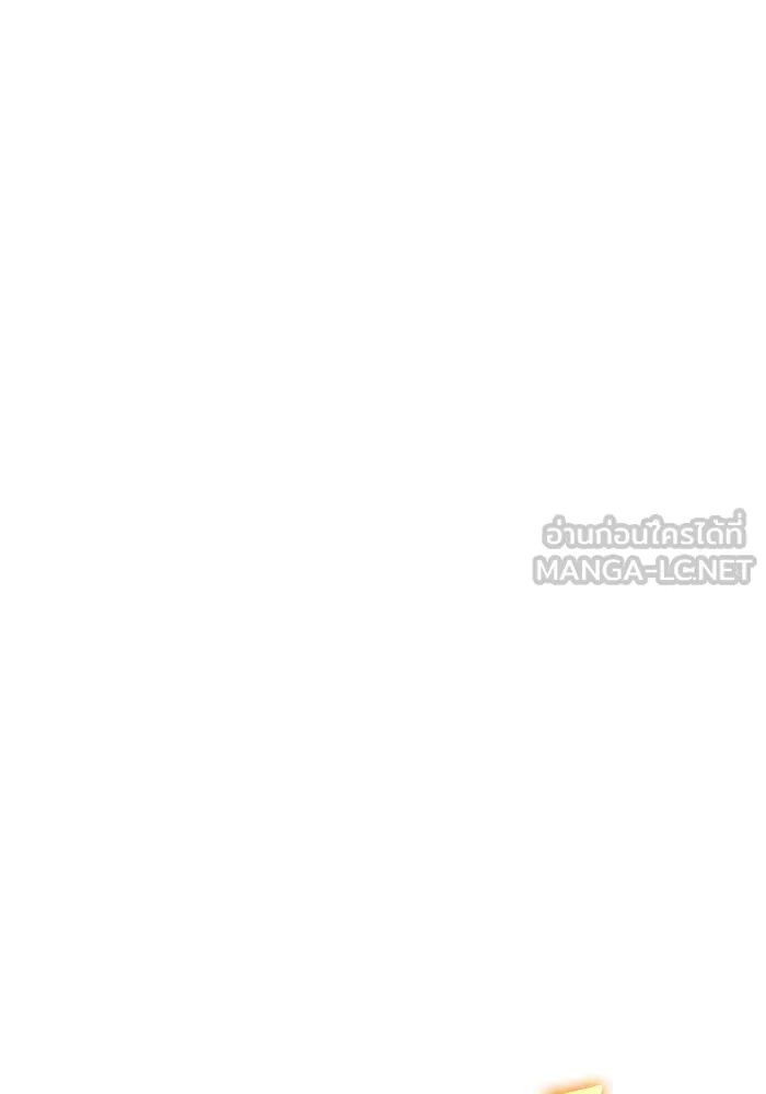 ผู้เล่นหน้าใหม่เลเวลแมกซ์ ตอนที่ 97 งานเต้นรำหน้ากากศิลปะต่อสู้ (1 รูปที่ 99