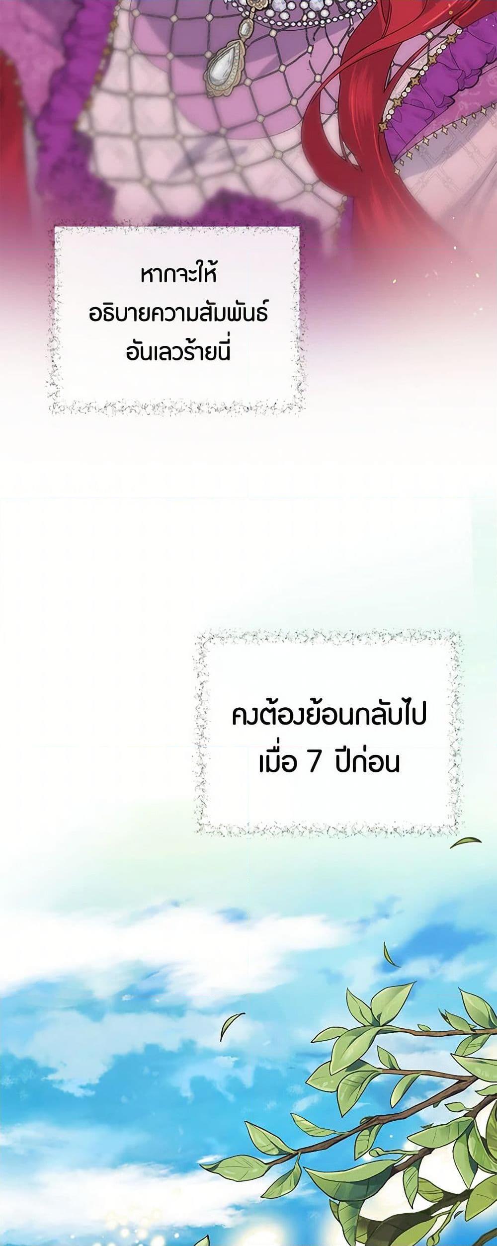 Manga-lc-com อ่านมังงะ อ่านการ์ตูน ออนไลน์ ฟรี The Elegant Sea of Savagery ตอนที่ 1 2 3 4 5 6 7 8 9 10 11 12 13 14 ฟรี ไม่มีโฆษณา Manga-lc - อ่าน มังงะ อ่าน การ์ตูน ออนไลน์ อ่านมังงะ ฟรี