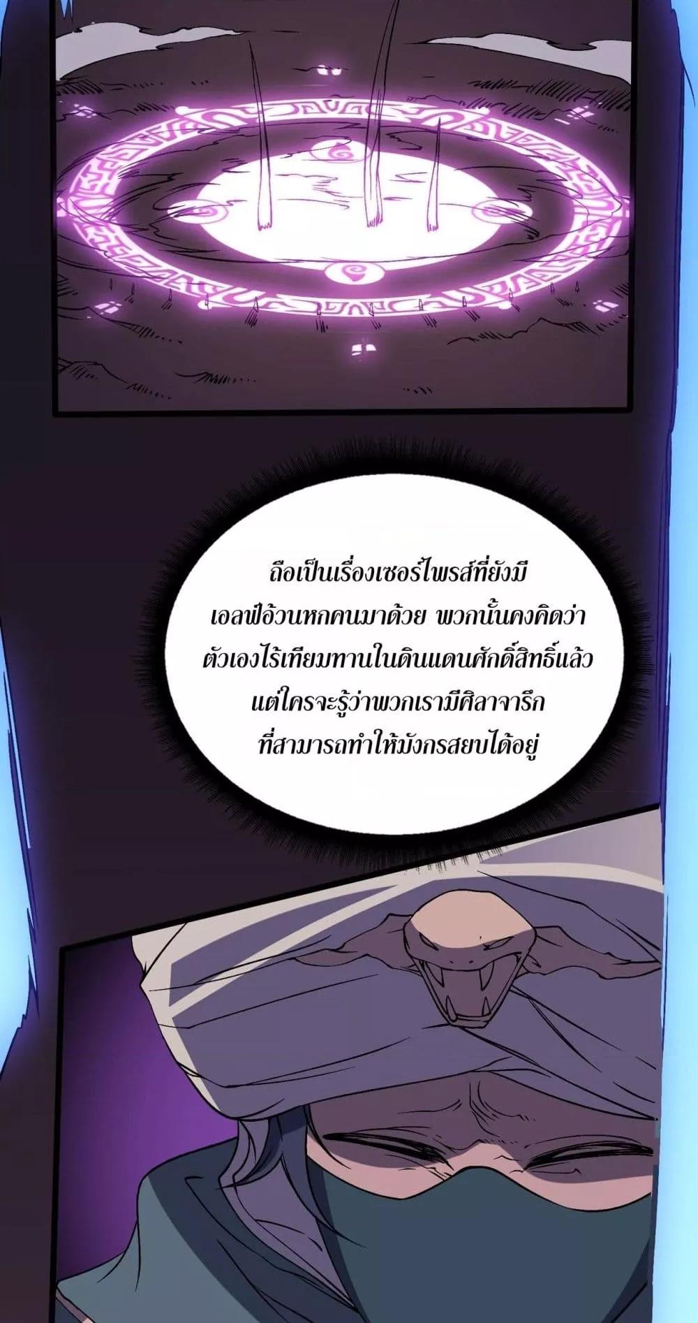Manga-lc-com อ่านมังงะ อ่านการ์ตูน ออนไลน์ ฟรี Startingasthe ตอนที่ 1 2 3 4 5 6 7 8 9 10 11 12 13 14 ฟรี ไม่มีโฆษณา Manga-lc - อ่าน มังงะ อ่าน การ์ตูน ออนไลน์ อ่านมังงะ ฟรี