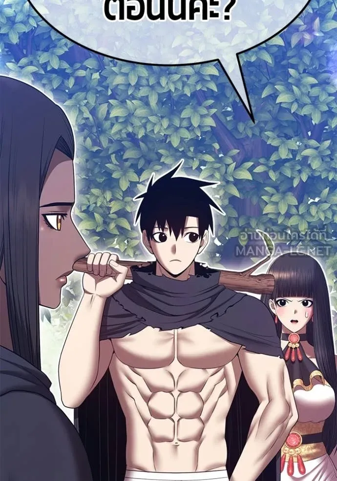 +99 ท่อนไม้ ตอนที่ 187 รูปที่ 332