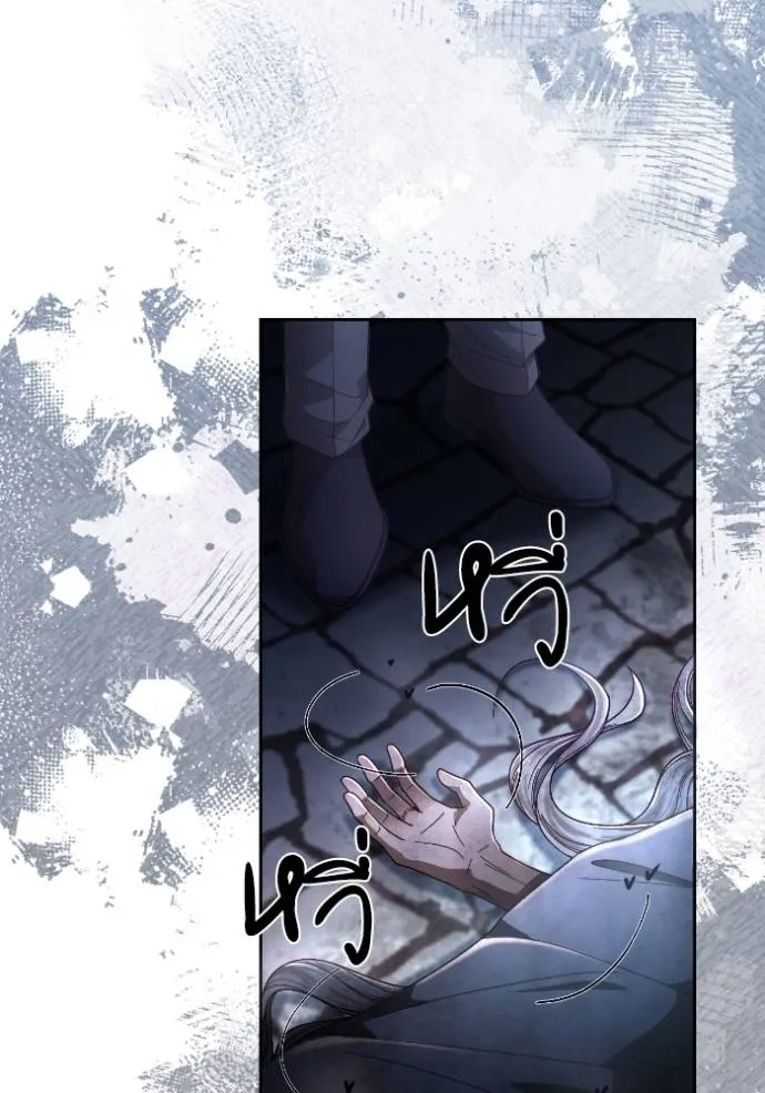 การแต่งงานครั้งใหม่ข ตอนที่ 191 รูปที่ 7