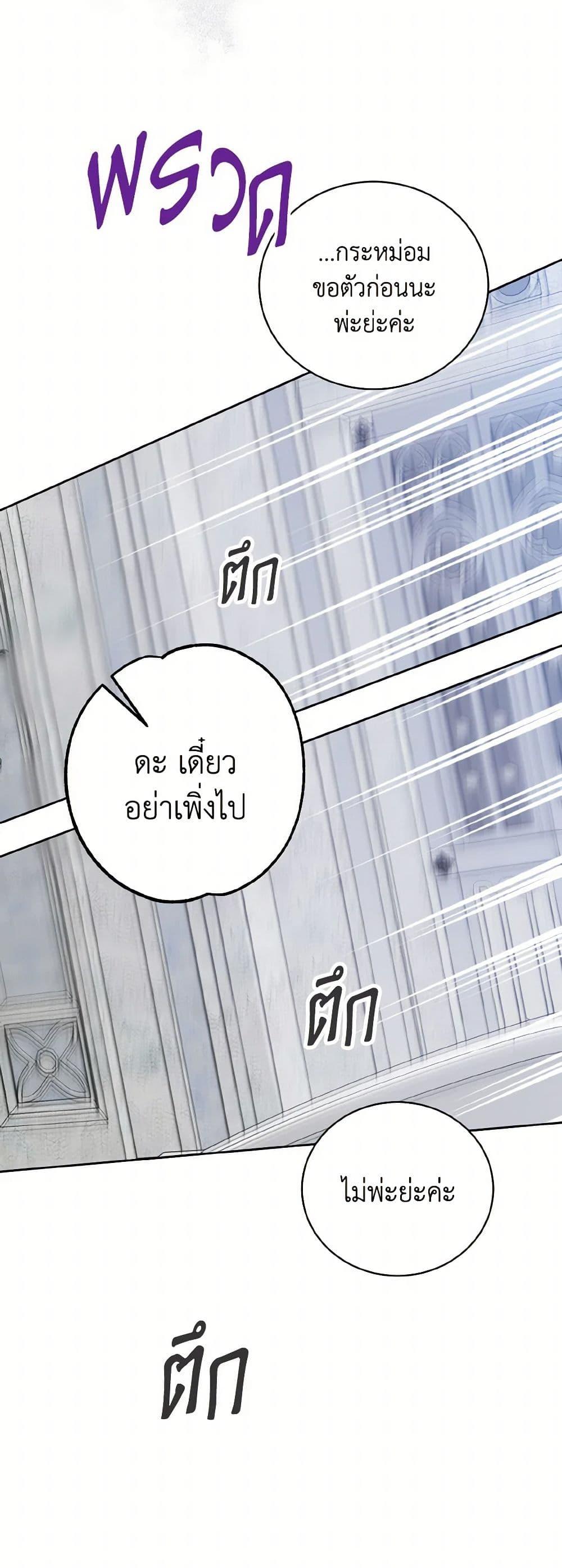 Manga-lc-com อ่านมังงะ อ่านการ์ตูน ออนไลน์ ฟรี If You Remove the Kind Protagonist’s Mask ตอนที่ 1 2 3 4 5 6 7 8 9 10 11 12 13 14 ฟรี ไม่มีโฆษณา Manga-lc - อ่าน มังงะ อ่าน การ์ตูน ออนไลน์ อ่านมังงะ ฟรี