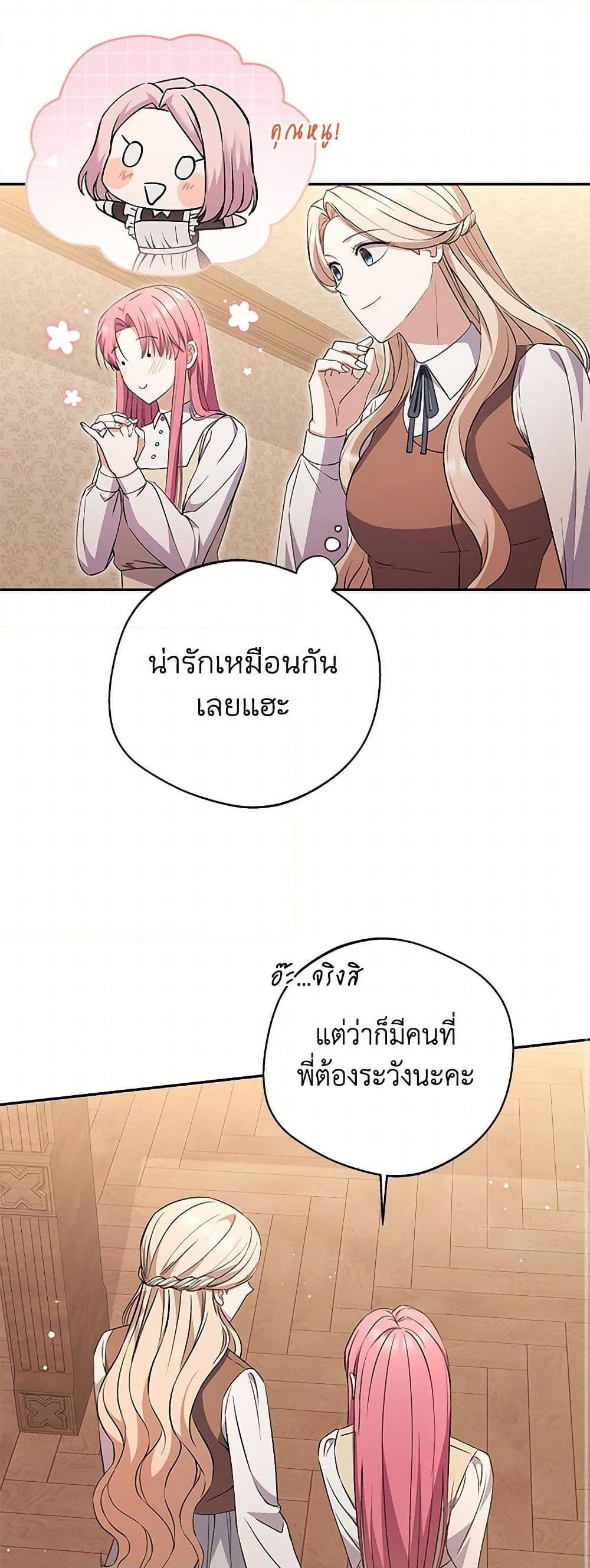 Manga-lc-com อ่านมังงะ อ่านการ์ตูน ออนไลน์ ฟรี There Is No Need to Be Obsessed ตอนที่ 1 2 3 4 5 6 7 8 9 10 11 12 13 14 ฟรี ไม่มีโฆษณา Manga-lc - อ่าน มังงะ อ่าน การ์ตูน ออนไลน์ อ่านมังงะ ฟรี