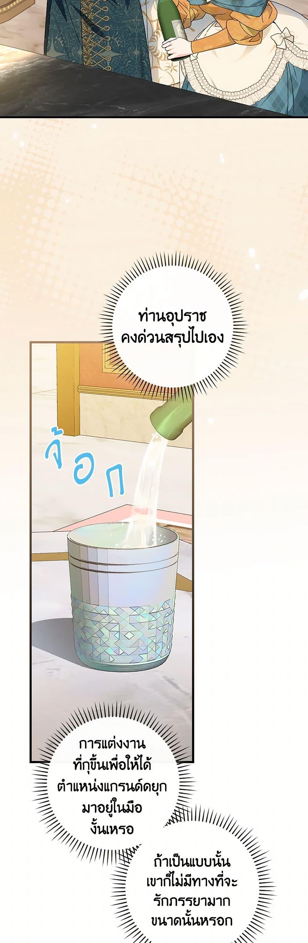 Manga-lc-com อ่านมังงะ อ่านการ์ตูน ออนไลน์ ฟรี The Perfect Plan for a Fairy-Tale Ending ตอนที่ 1 2 3 4 5 6 7 8 9 10 11 12 13 14 ฟรี ไม่มีโฆษณา Manga-lc - อ่าน มังงะ อ่าน การ์ตูน ออนไลน์ อ่านมังงะ ฟรี