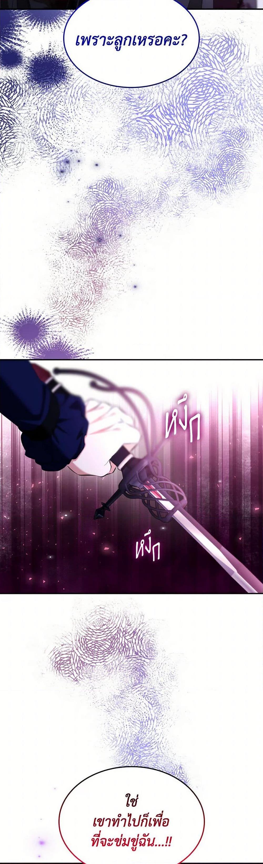 Manga-lc-com อ่านมังงะ อ่านการ์ตูน ออนไลน์ ฟรี Villains Behind the Curtains ตอนที่ 1 2 3 4 5 6 7 8 9 10 11 12 13 14 ฟรี ไม่มีโฆษณา Manga-lc - อ่าน มังงะ อ่าน การ์ตูน ออนไลน์ อ่านมังงะ ฟรี