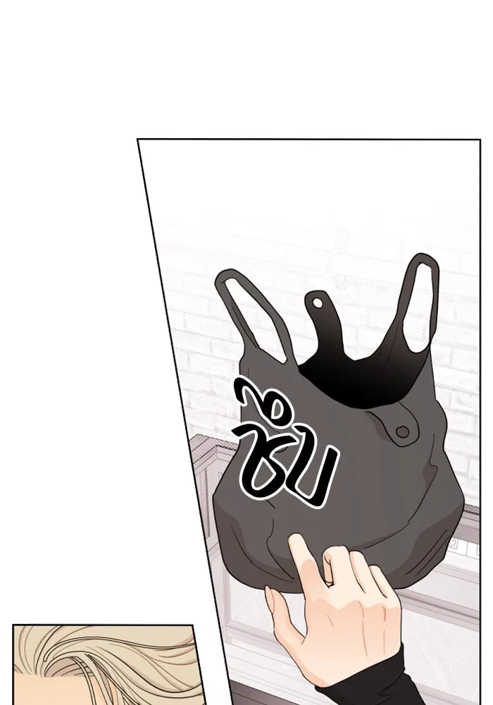 จริง ๆ แล้ว โอบารัมน่ะ… ตอนที่ 23 รูปที่ 47