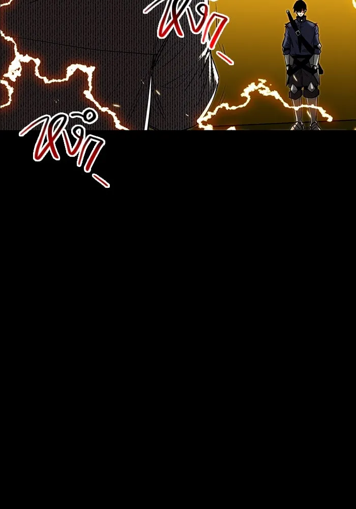 พลิกชะตาคว้าไอเทมระดับเทพ ตอนที่ 3 รูปที่ 91