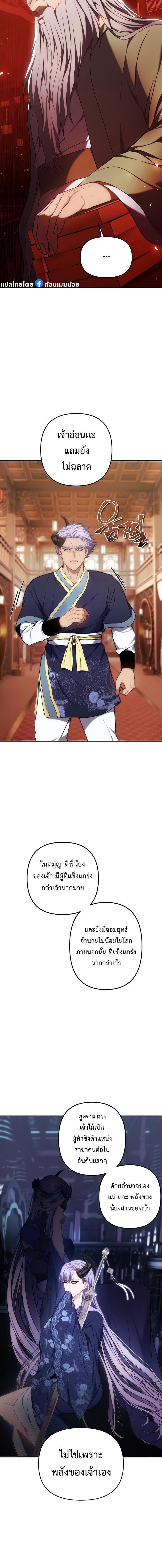 Manga-lc-com อ่านมังงะ อ่านการ์ตูน ออนไลน์ ฟรี Second Life Ranker ตอนที่ 1 2 3 4 5 6 7 8 9 10 11 12 13 14 ฟรี ไม่มีโฆษณา Manga-lc - อ่าน มังงะ อ่าน การ์ตูน ออนไลน์ อ่านมังงะ ฟรี