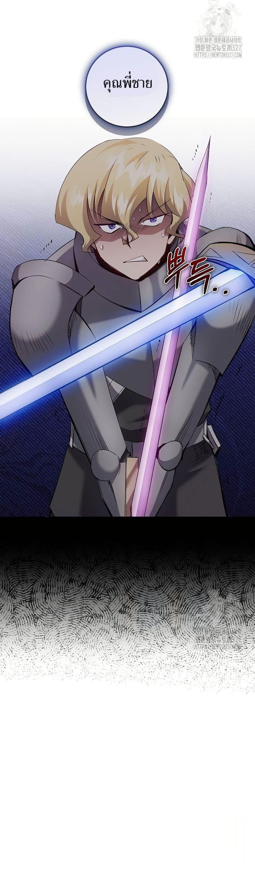 Manga-lc-com อ่านมังงะ อ่านการ์ตูน ออนไลน์ ฟรี Kill the Emperor ตอนที่ 1 2 3 4 5 6 7 8 9 10 11 12 13 14 ฟรี ไม่มีโฆษณา Manga-lc - อ่าน มังงะ อ่าน การ์ตูน ออนไลน์ อ่านมังงะ ฟรี