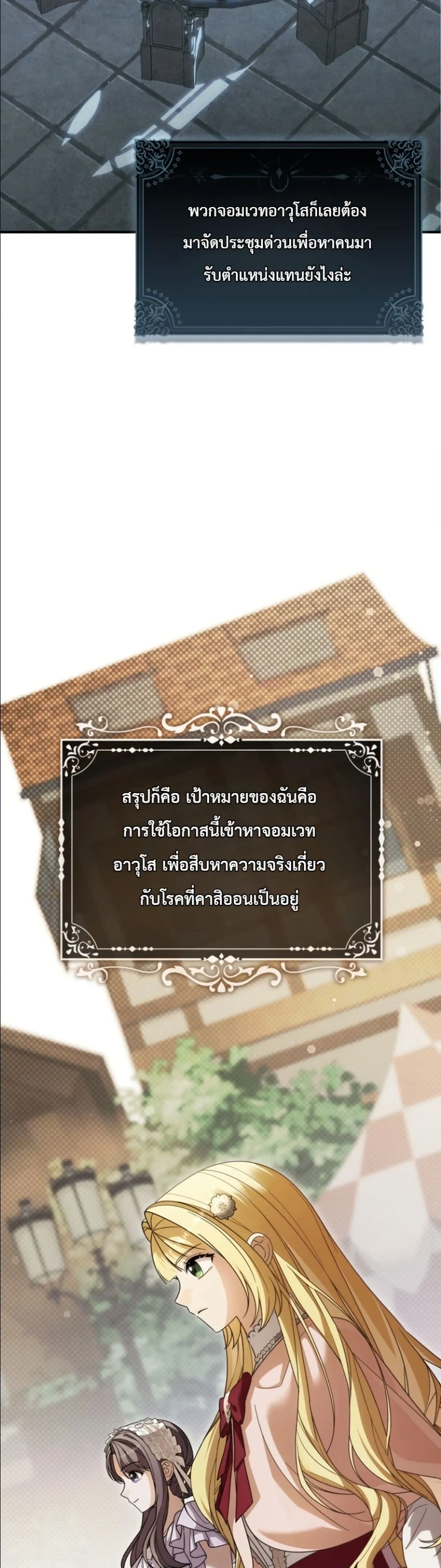 Manga-lc-com อ่านมังงะ อ่านการ์ตูน ออนไลน์ ฟรี I Bought the Villains With Money ตอนที่ 1 2 3 4 5 6 7 8 9 10 11 12 13 14 ฟรี ไม่มีโฆษณา Manga-lc - อ่าน มังงะ อ่าน การ์ตูน ออนไลน์ อ่านมังงะ ฟรี