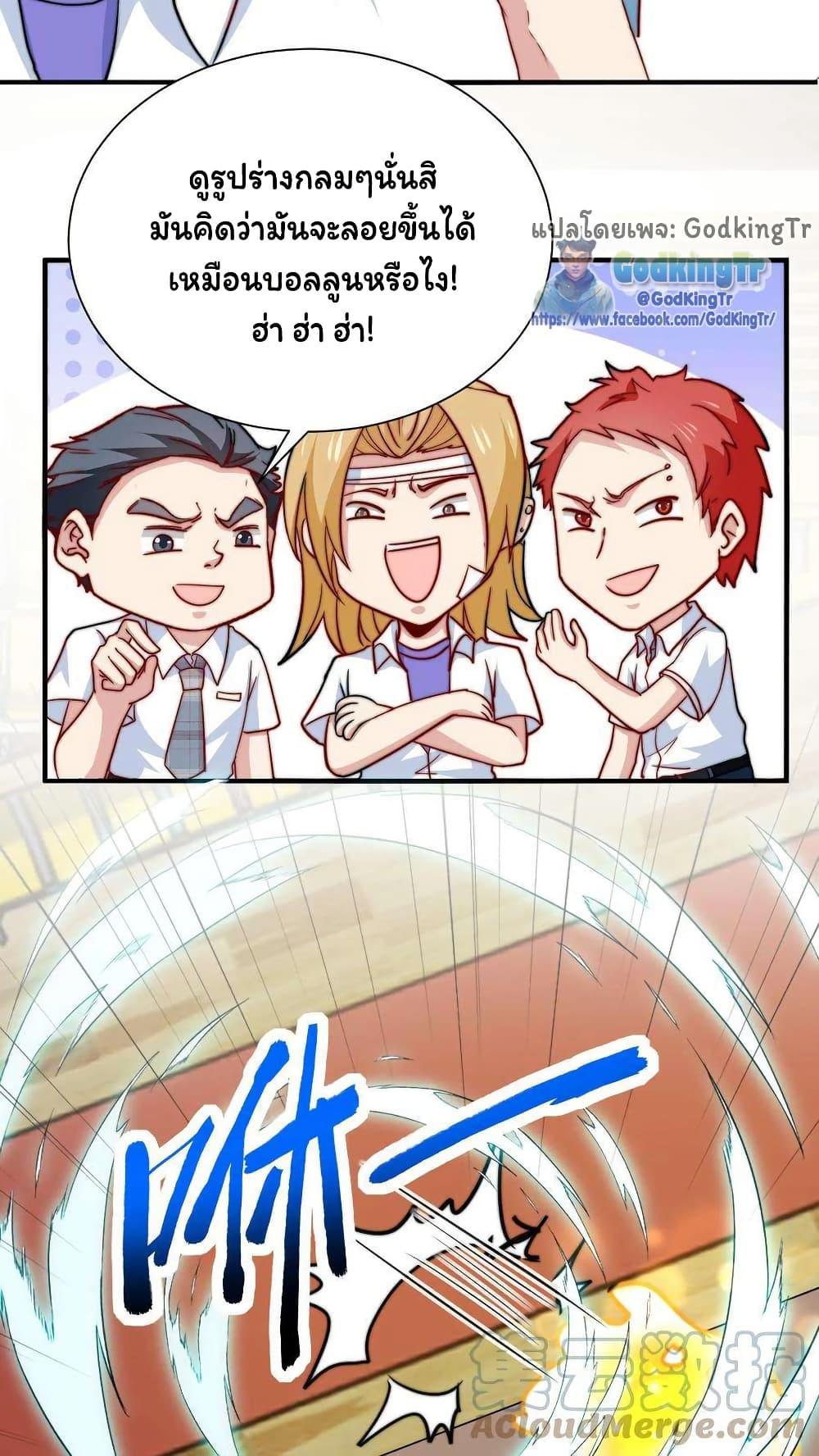 Manga-lc-com อ่านมังงะ อ่านการ์ตูน ออนไลน์ ฟรี Is It Reasonable for Me to Beat a Dragon With a Slime ตอนที่ 1 2 3 4 5 6 7 8 9 10 11 12 13 14 ฟรี ไม่มีโฆษณา Manga-lc - อ่าน มังงะ อ่าน การ์ตูน ออนไลน์ อ่านมังงะ ฟรี