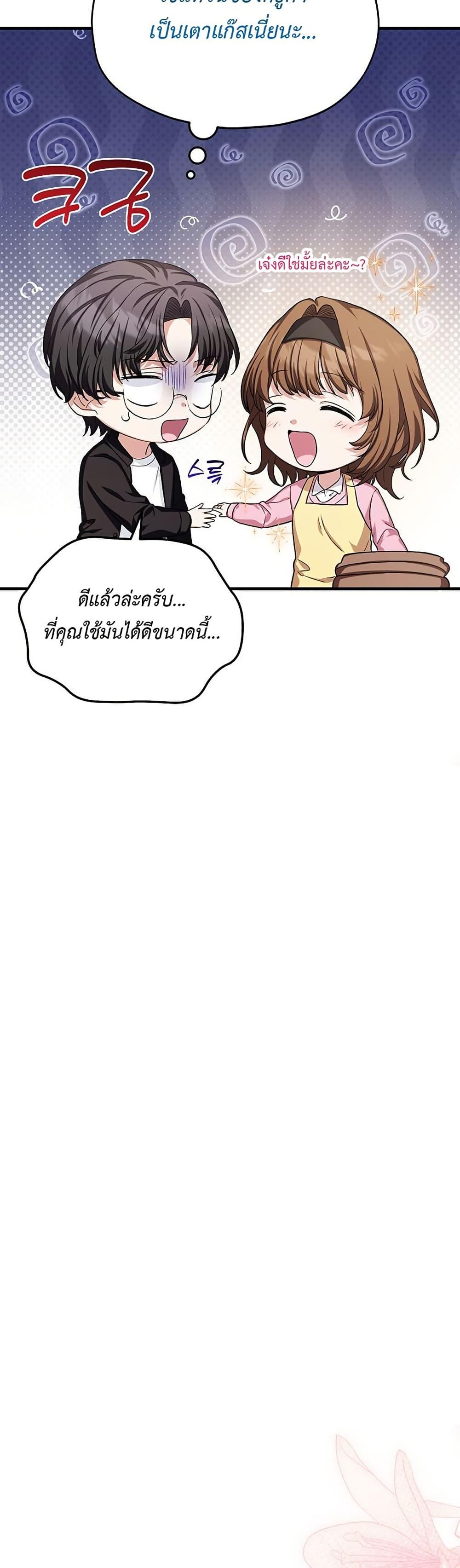 Manga-lc-com อ่านมังงะ อ่านการ์ตูน ออนไลน์ ฟรี The SSS-Class Cafe in Front of the Dungeon ตอนที่ 1 2 3 4 5 6 7 8 9 10 11 12 13 14 ฟรี ไม่มีโฆษณา Manga-lc - อ่าน มังงะ อ่าน การ์ตูน ออนไลน์ อ่านมังงะ ฟรี