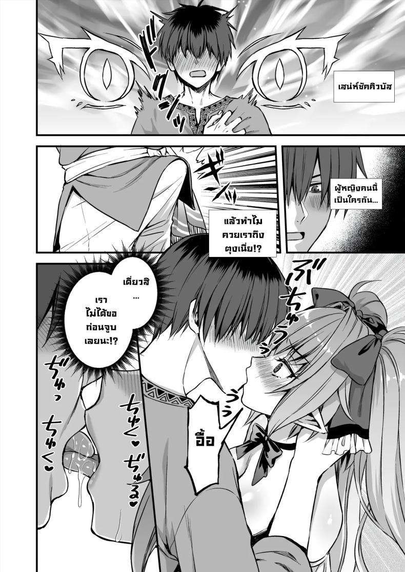Doujin-Lc- อ่าน โดจิน มังฮวา เกาหลี ญี่ปุ่น จีน แปลไทย เอลฟ์สาวในต่างโลกของผม [Aigamodou (Ayakawa Riku)] Horny Isekai Elf's Evil Eye ตอนที่ 1 2 3 4 5 6 7 8 9 10 11 12 13 14 ฟรี ไม่มีโฆษณา อ่าน โดจิน Manhwa เกาหลี ญี่ปุ่น จีน เรามีครบ คัดมาให้เน้นๆ โดจิน 18+ รับประกันความฟินโดย  Doujin Lc