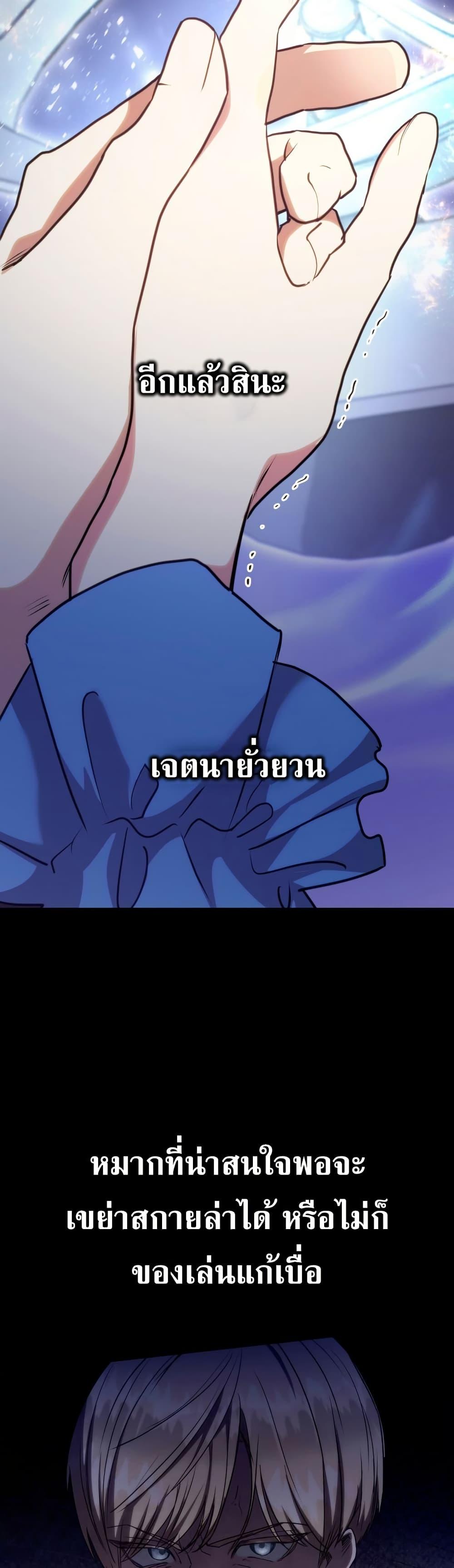 Manga-lc-com อ่านมังงะ อ่านการ์ตูน ออนไลน์ ฟรี I’m Doomed if They Become Obsessed ตอนที่ 1 2 3 4 5 6 7 8 9 10 11 12 13 14 ฟรี ไม่มีโฆษณา Manga-lc - อ่าน มังงะ อ่าน การ์ตูน ออนไลน์ อ่านมังงะ ฟรี