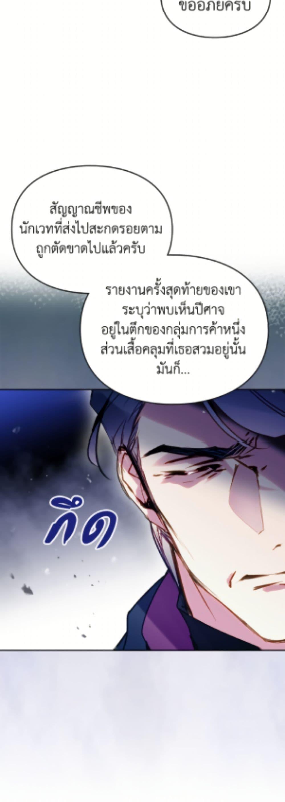 Manga-lc-com อ่านมังงะ อ่านการ์ตูน ออนไลน์ ฟรี Death Is The Only Ending For The Villainess ตอนที่ 1 2 3 4 5 6 7 8 9 10 11 12 13 14 ฟรี ไม่มีโฆษณา Manga-lc - อ่าน มังงะ อ่าน การ์ตูน ออนไลน์ อ่านมังงะ ฟรี