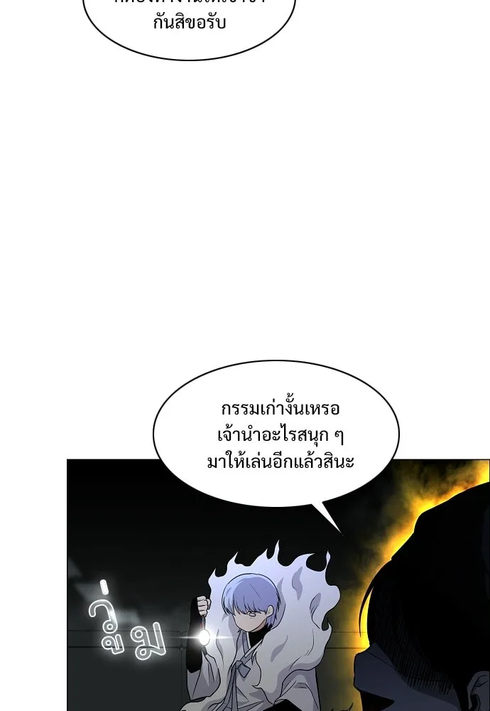 JAKDU ตอนที่ 77 รูปที่ 101