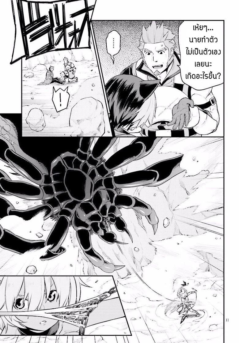 Manga-lc-com อ่านมังงะ อ่านการ์ตูน ออนไลน์ ฟรี Konjiki no Moji Tsukai – Yuusha Yonin ni Makikomareta Unique Cheat ตอนที่ 1 2 3 4 5 6 7 8 9 10 11 12 13 14 ฟรี ไม่มีโฆษณา Manga-lc - อ่าน มังงะ อ่าน การ์ตูน ออนไลน์ อ่านมังงะ ฟรี