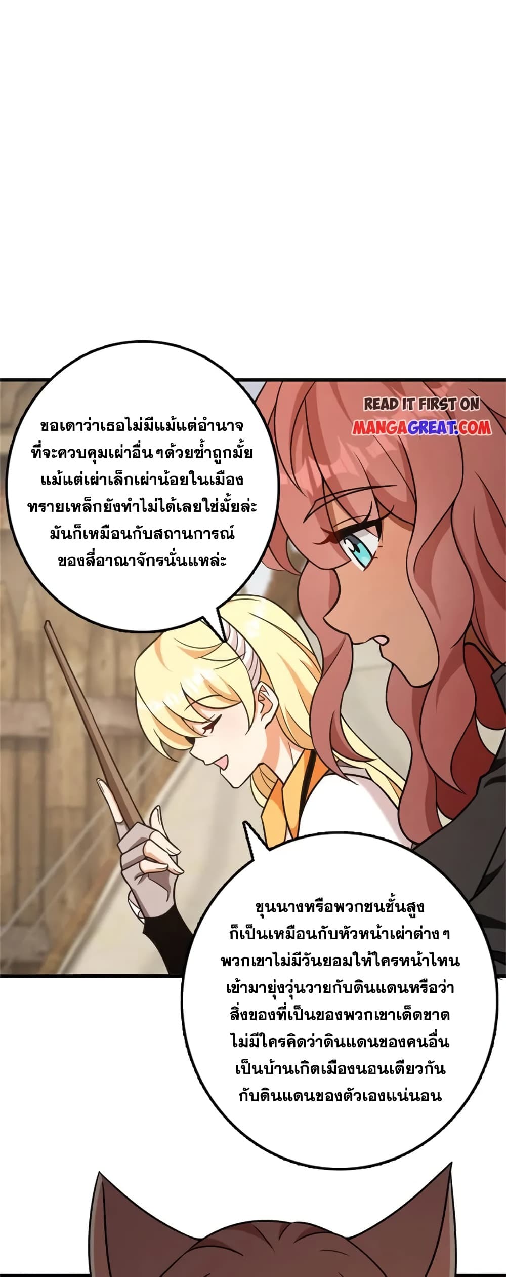 Manga-lc-com อ่านมังงะ อ่านการ์ตูน ออนไลน์ ฟรี Release That Witch ตอนที่ 1 2 3 4 5 6 7 8 9 10 11 12 13 14 ฟรี ไม่มีโฆษณา Manga-lc - อ่าน มังงะ อ่าน การ์ตูน ออนไลน์ อ่านมังงะ ฟรี