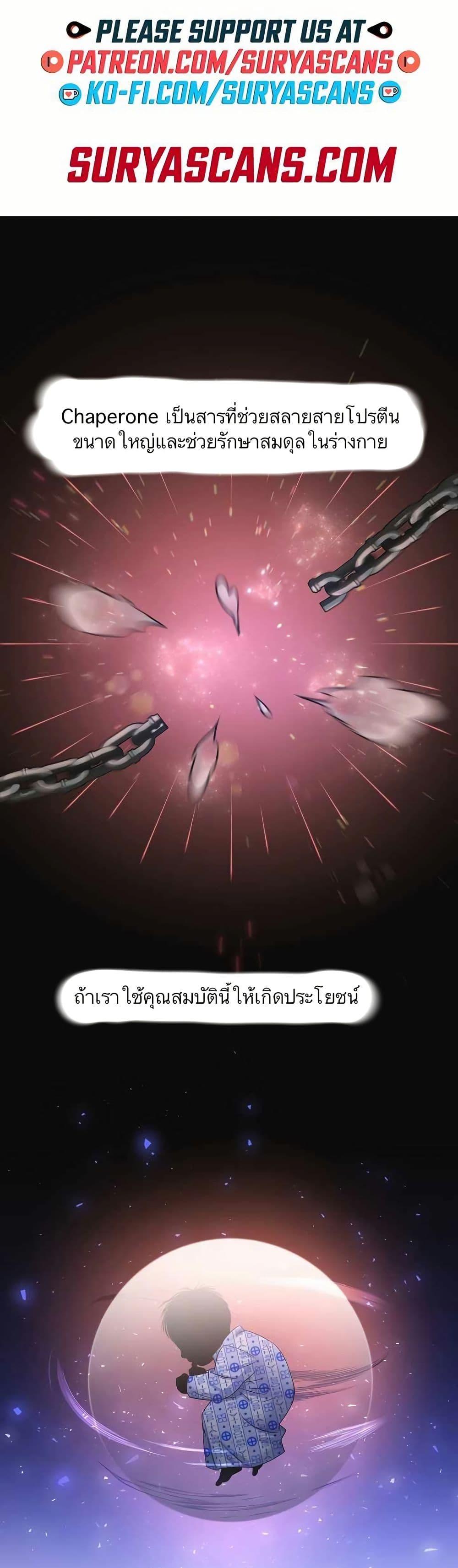 Manga-lc-com อ่านมังงะ อ่านการ์ตูน ออนไลน์ ฟรี Return of the Max-Level Doctor ตอนที่ 1 2 3 4 5 6 7 8 9 10 11 12 13 14 ฟรี ไม่มีโฆษณา Manga-lc - อ่าน มังงะ อ่าน การ์ตูน ออนไลน์ อ่านมังงะ ฟรี