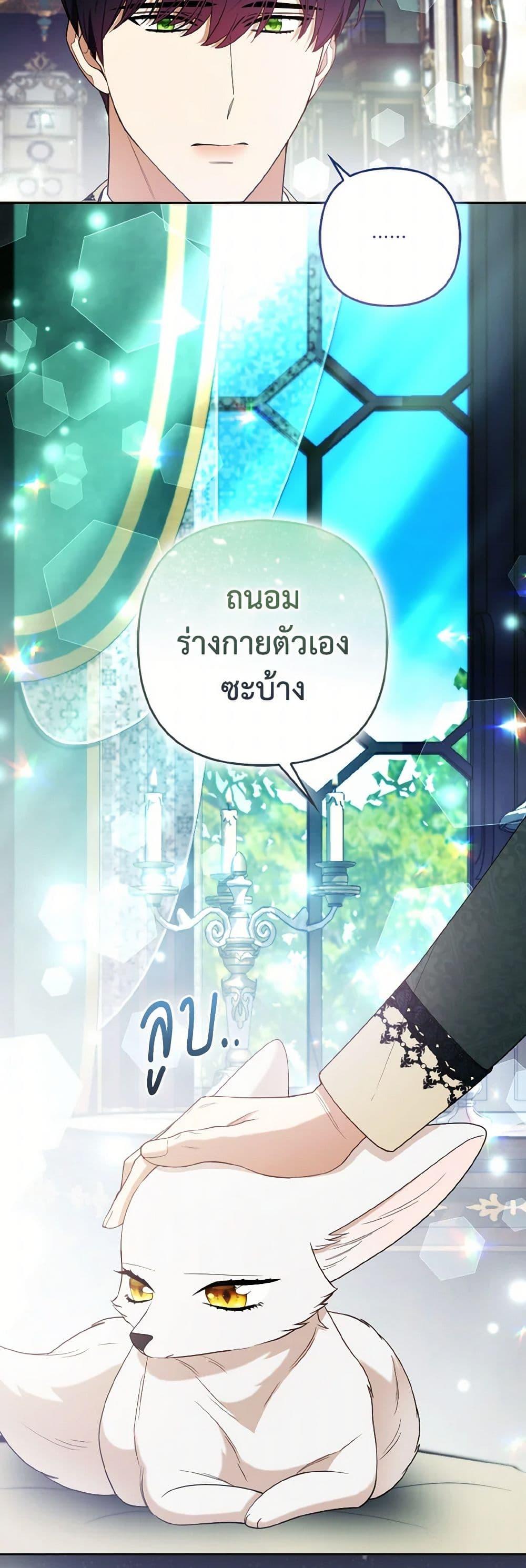 Manga-lc-com อ่านมังงะ อ่านการ์ตูน ออนไลน์ ฟรี The Grand Duke’s Fox Princess ตอนที่ 1 2 3 4 5 6 7 8 9 10 11 12 13 14 ฟรี ไม่มีโฆษณา Manga-lc - อ่าน มังงะ อ่าน การ์ตูน ออนไลน์ อ่านมังงะ ฟรี