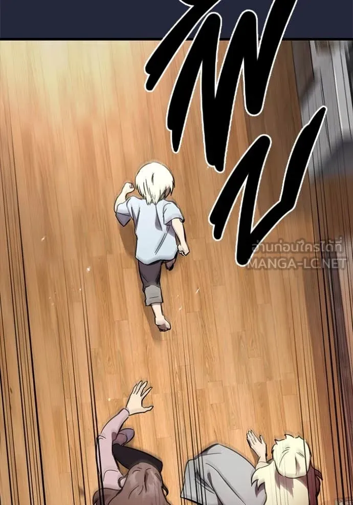 มหาสงครามคนแกร่ง ตอนที่ 52 รูปที่ 127