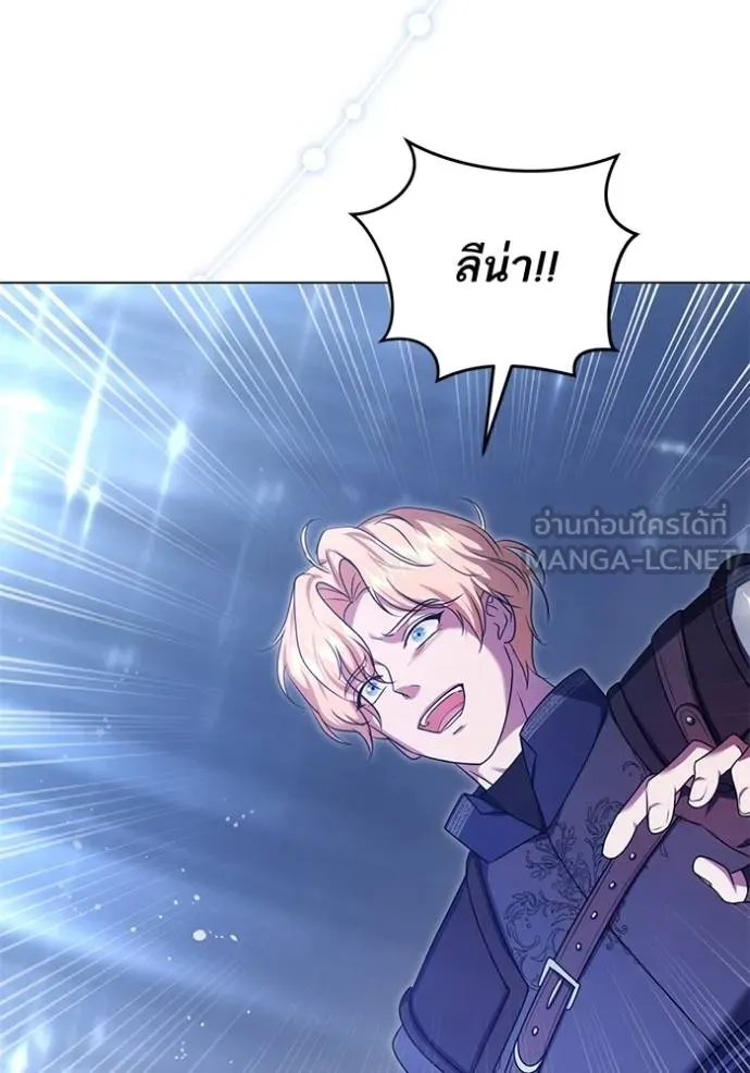 ทางหลุดพ้นของ ตอนที่ 87 รูปที่ 49