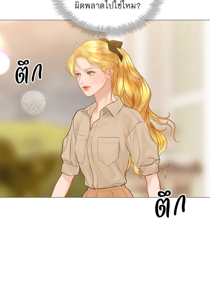 ถ้าไม่ร้อง ก็จงอ้อนวอนซะ ตอนที่ 46 รูปที่ 68