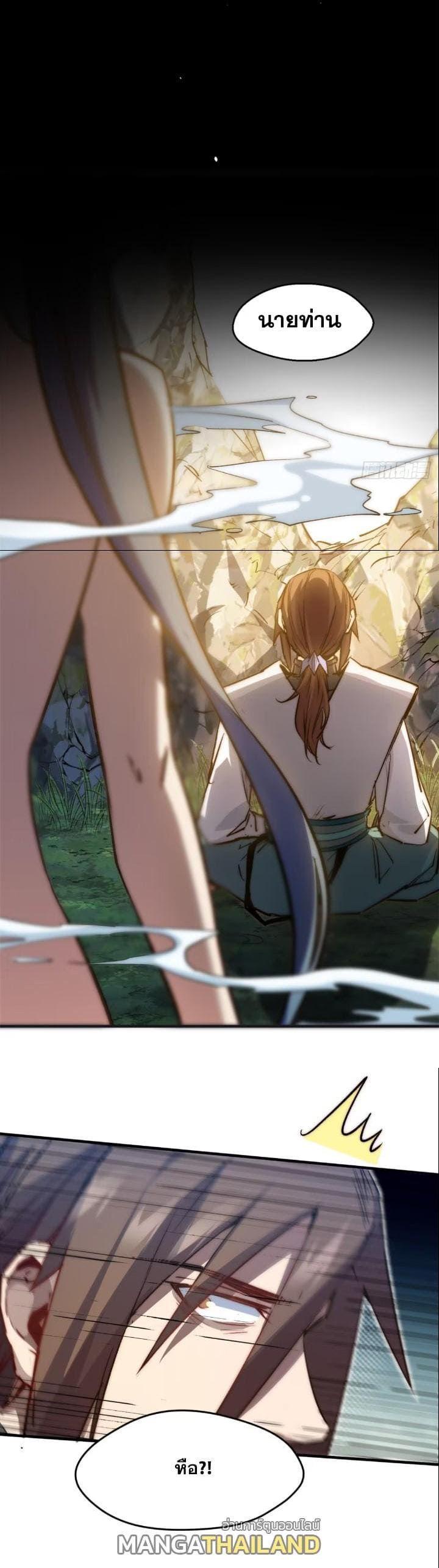 Manga-lc-com อ่านมังงะ อ่านการ์ตูน ออนไลน์ ฟรี Top Tier Providence ตอนที่ 1 2 3 4 5 6 7 8 9 10 11 12 13 14 ฟรี ไม่มีโฆษณา Manga-lc - อ่าน มังงะ อ่าน การ์ตูน ออนไลน์ อ่านมังงะ ฟรี