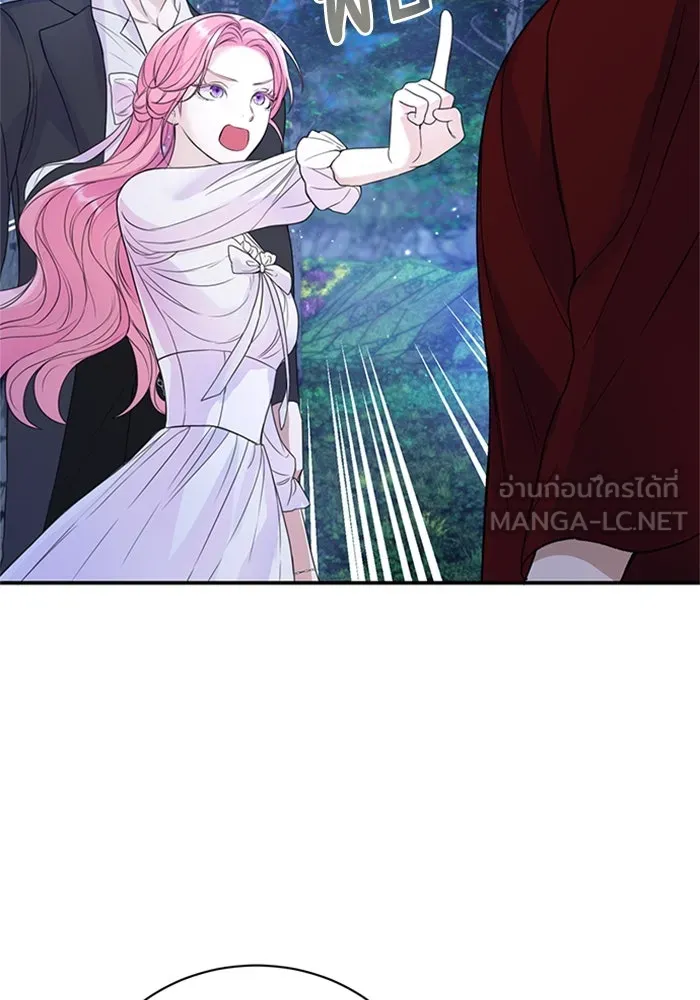 ไหนบอกว่าฉันใกล้ตาย ตอนที่ 42 รูปที่ 33