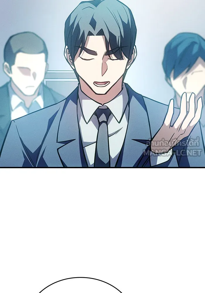 เกิดใหม่พร้อมพลังแห่งราชัน ตอนที่ 85 รูปที่ 3