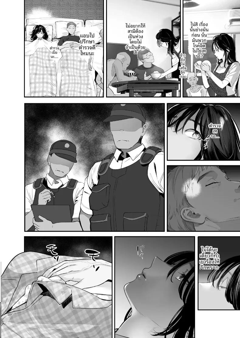 Doujin-Lc- อ่าน โดจิน มังฮวา เกาหลี ญี่ปุ่น จีน แปลไทย ภรรยาที่ถูกขโมยไป (Taira Tsukune) ตอนที่ 1 2 3 4 5 6 7 8 9 10 11 12 13 14 ฟรี ไม่มีโฆษณา อ่าน โดจิน Manhwa เกาหลี ญี่ปุ่น จีน เรามีครบ คัดมาให้เน้นๆ โดจิน 18+ รับประกันความฟินโดย  Doujin Lc