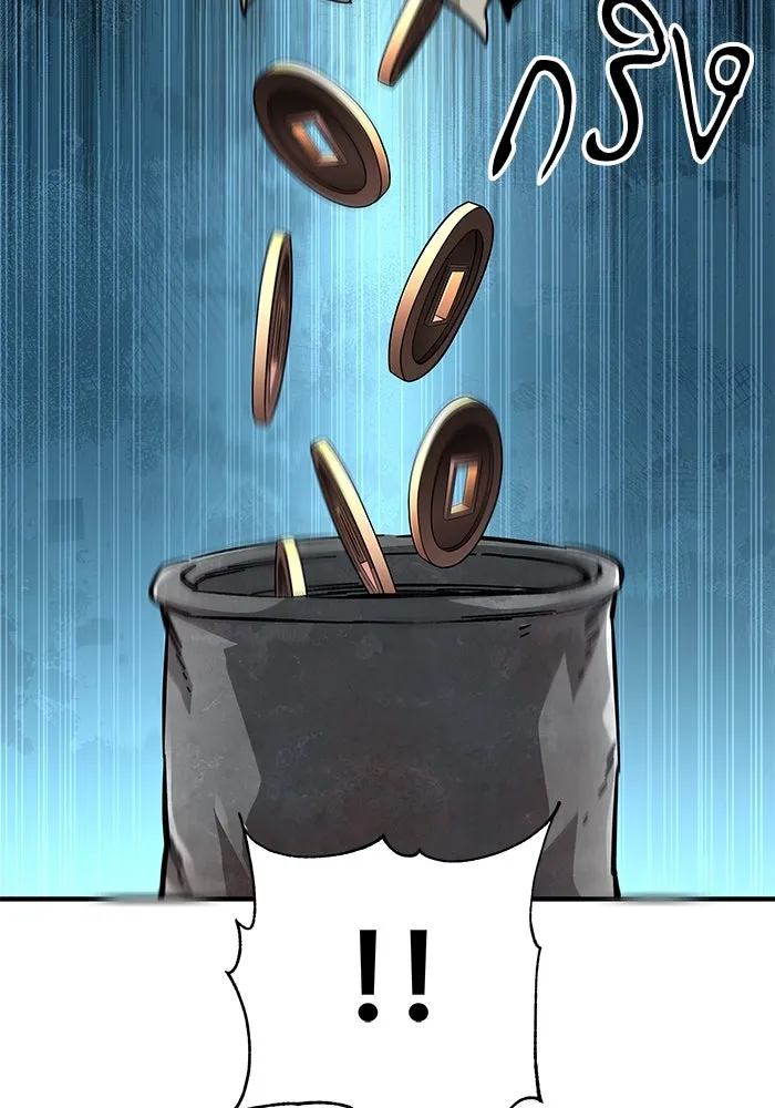 คุณปู่จอมยุทธกับหลานสาวสุดแกร่ง ตอนที่ 56 รูปที่ 46